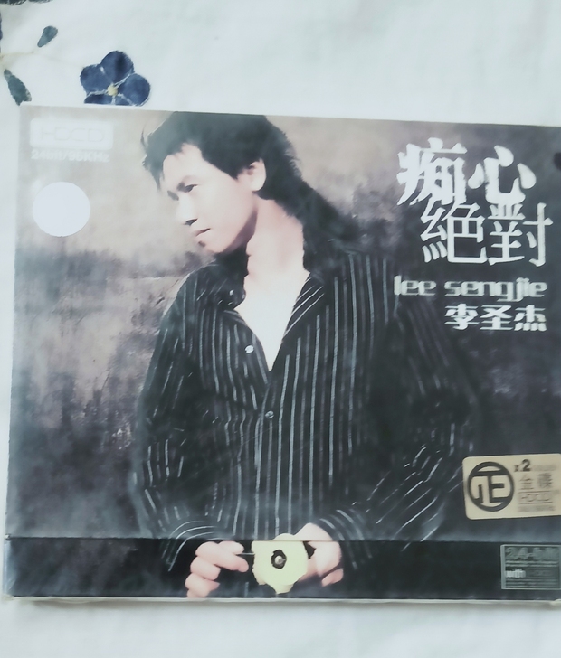 未拆封老CD塑封完好看清下单售出不退！