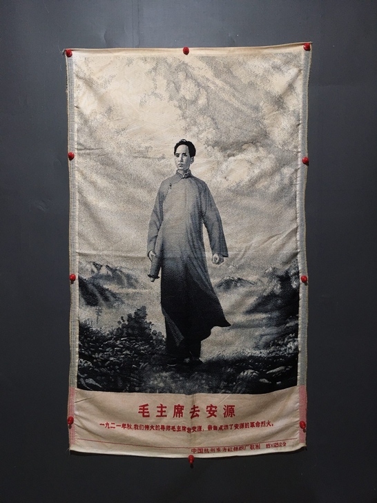 古玩收藏 文革刺绣画 毛主席去安源