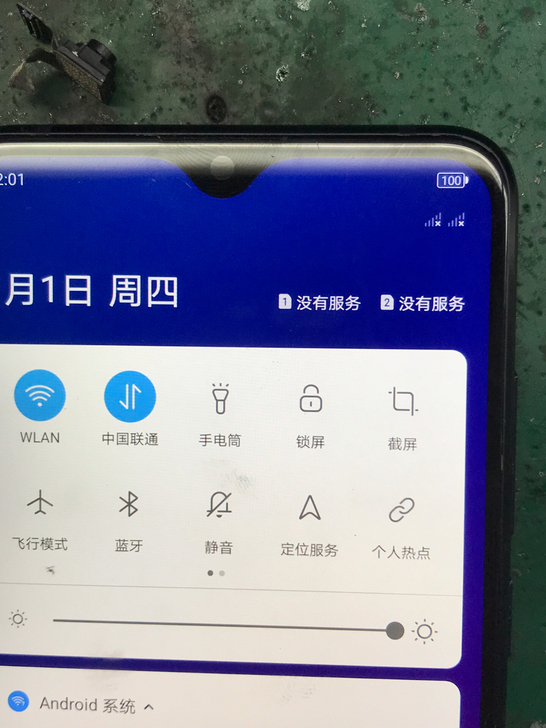 联想Z5z5S Z6手机维修，换屏手机不开...