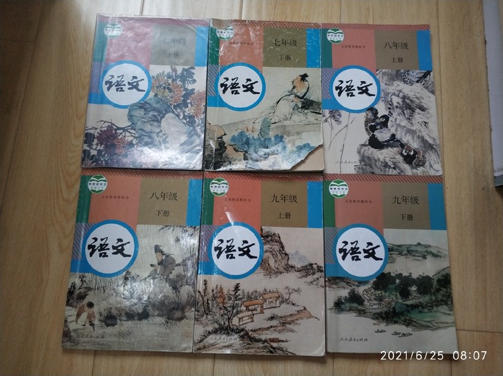 初中学弟学妹们看这里