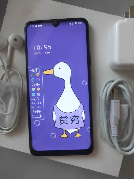 vivox23，自用正品手机，8+128高...