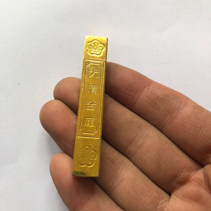 大清金库金条 清朝金条金锭 黄铜鎏金实心,...