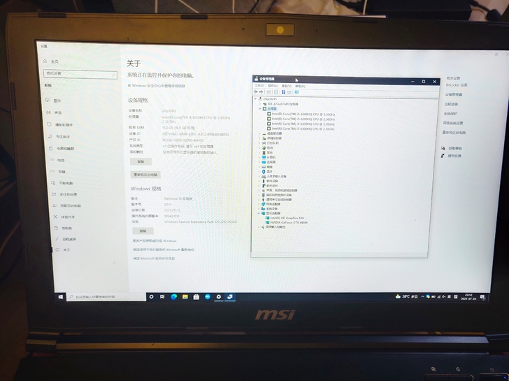 微星游戏本 GP62 6QG-1281CN...