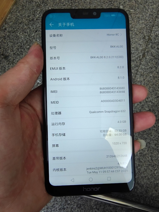 华为8c全网通4G手机，4G运行，64G内...