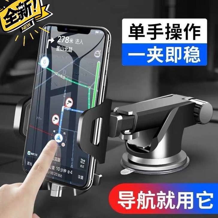（亏本包邮）车载支架～车载手机支架～全新包...