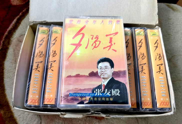 夕阳美 张友殿独唱歌曲。中国唱片总公司出品。