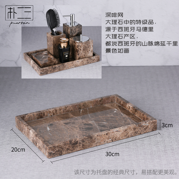 大理石托盘北欧ins 洗手间化妆品卫浴洗漱...