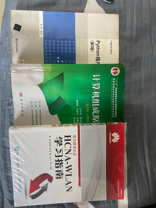 想从事it行业必读！计算机相关专业学生必看...