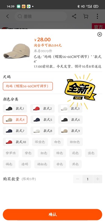 啄木鸟韩版防潮太阳棒球帽