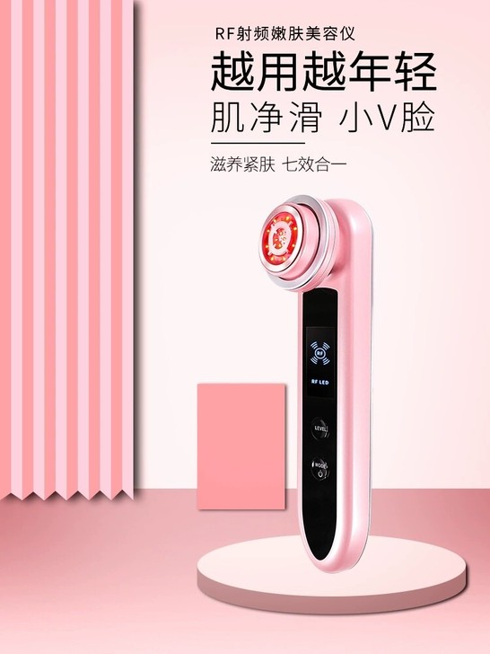 全新 美容按摩仪  导入仪清洁毛孔导入护肤...