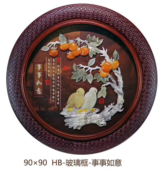 东阳木雕挂件香樟木头雕刻画工艺品中式客厅艺...