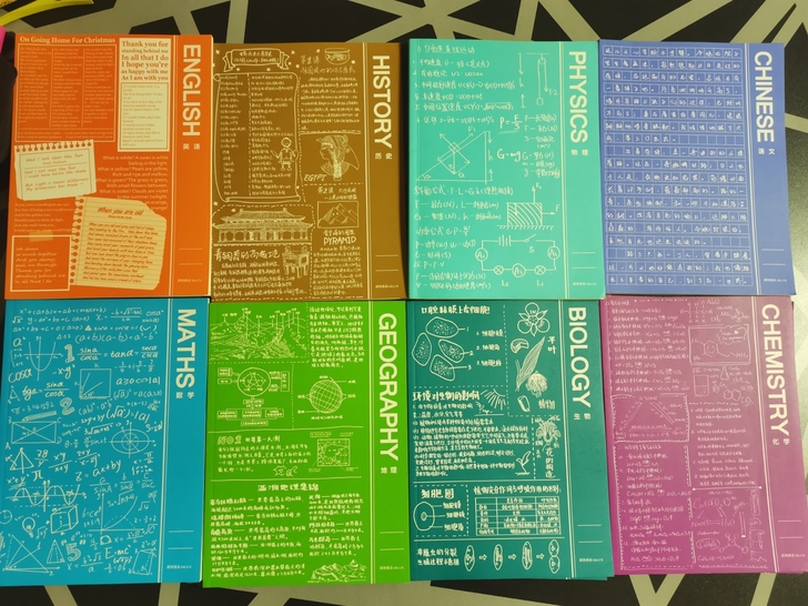 错题本 全新 共8科 无政治