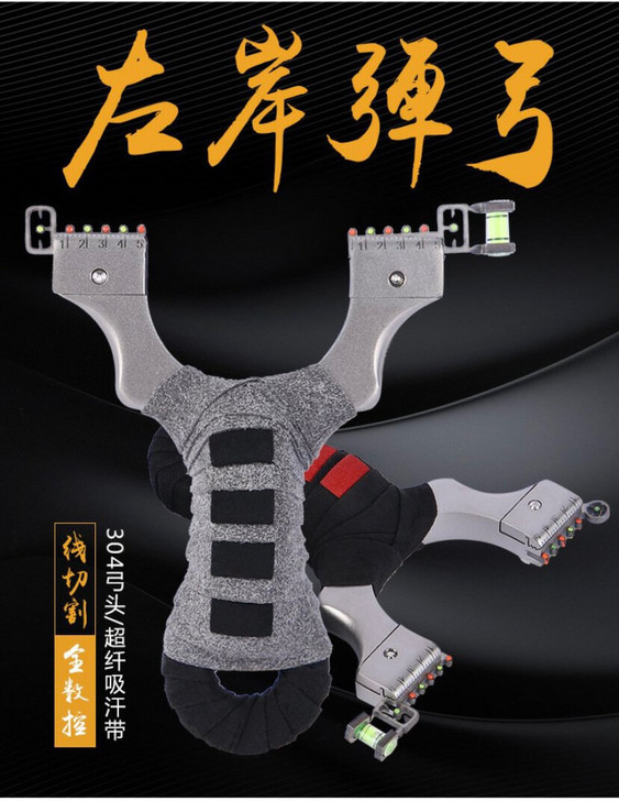 左岸304不锈钢快压线切割扁皮筋弹弓专业竞...