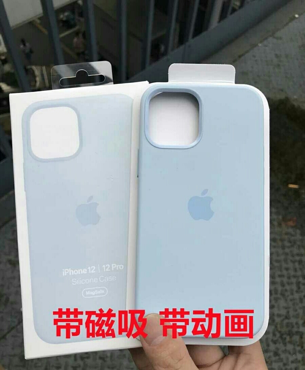 苹果12手机壳液态硅胶iPhone12Pr...