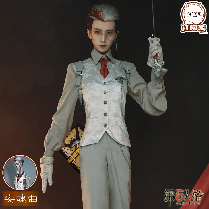 江南瞄次馆 Cosplay宿伞之魂小白