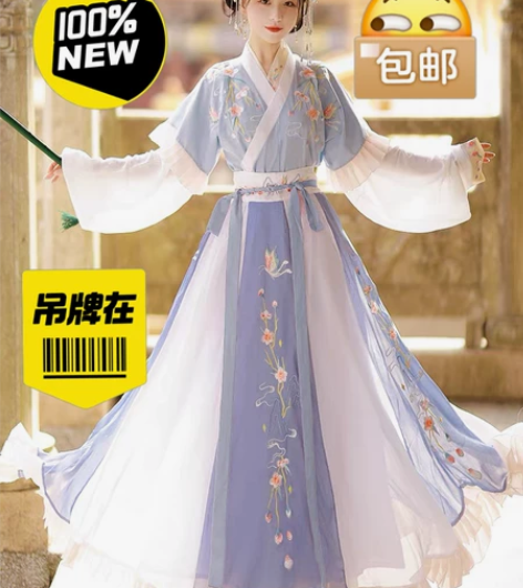 全新现货妃亦坊原创汉服女【蝶悦色】晋制半臂...