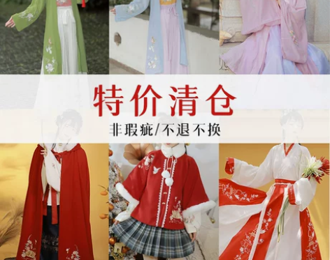 全新。没穿过一次。清洗的时候红色有点掉色。...