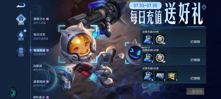 鲁班乒乓小将皮肤专拍链接，只限扣区