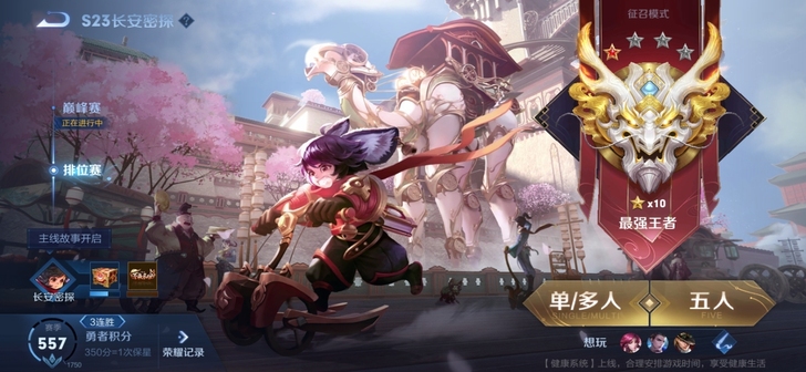 #游戏帐号##游戏帐号#王者荣耀满级账号8...