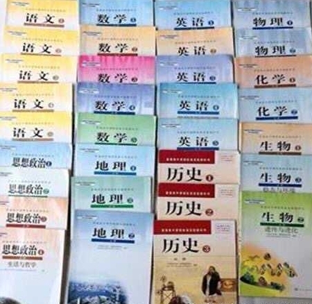 二手人教版初中高中数学英语语文物理化学生物...