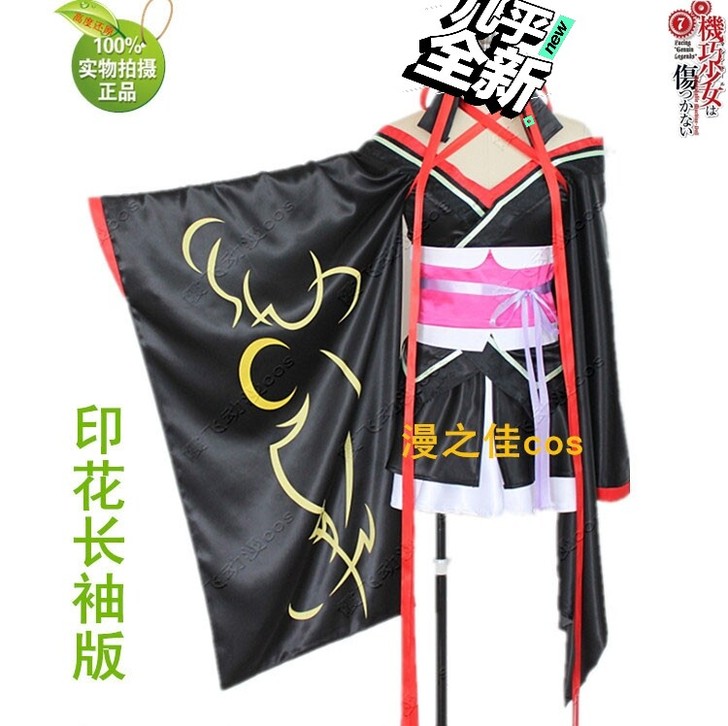 机巧少女不会受伤！夜夜~xl码！随缘出~配...