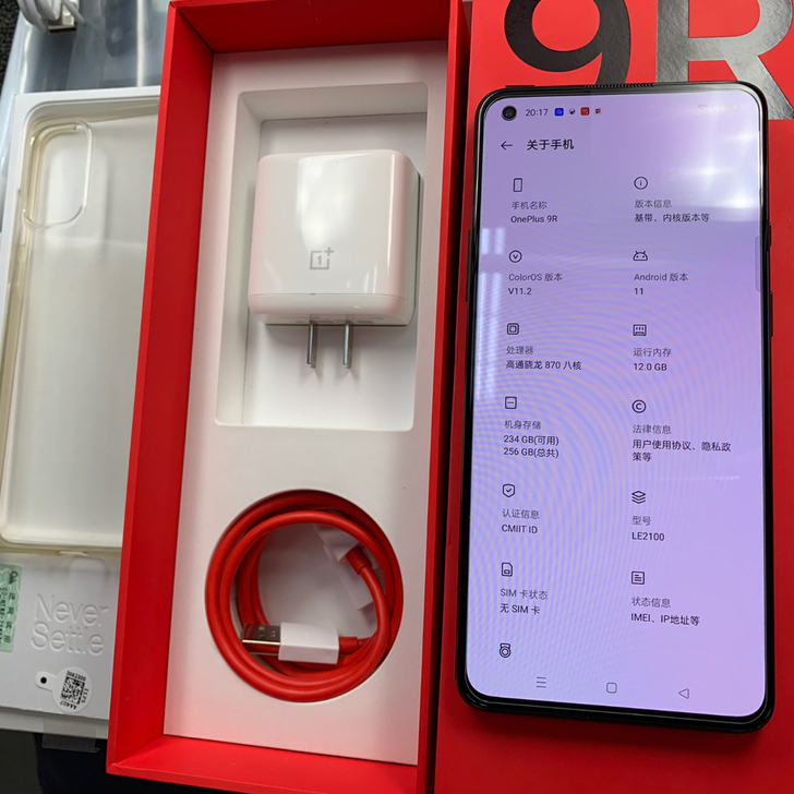 一加9R 12+256G国行黑色全套