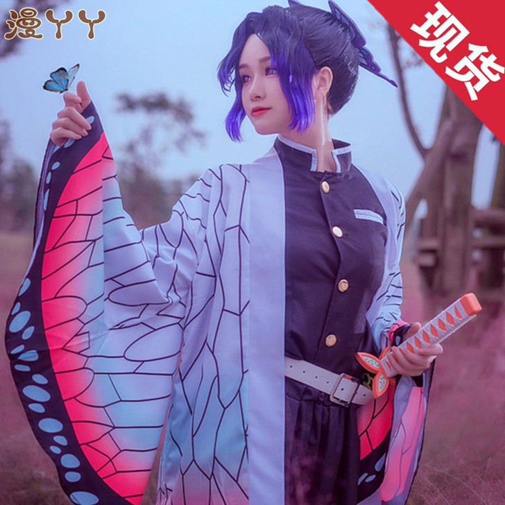 Cos鬼灭之刃蝴蝶忍大全套除刀和发饰，几乎...