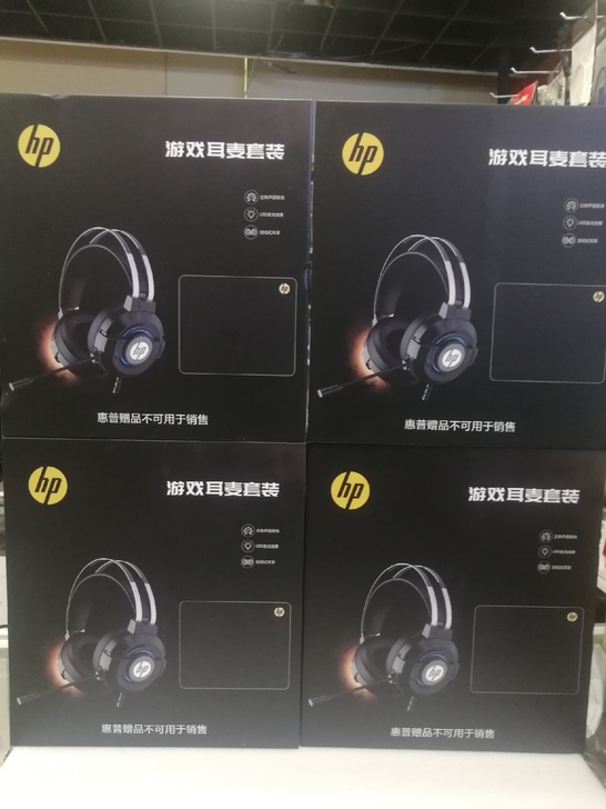 HP，惠普耳机USB7.1，惠普游戏耳机加...