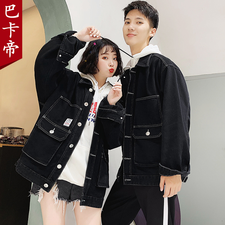 Barkadie/巴卡帝 夹克