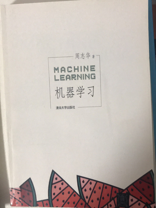 全新的、非正版，介意的不要拍。