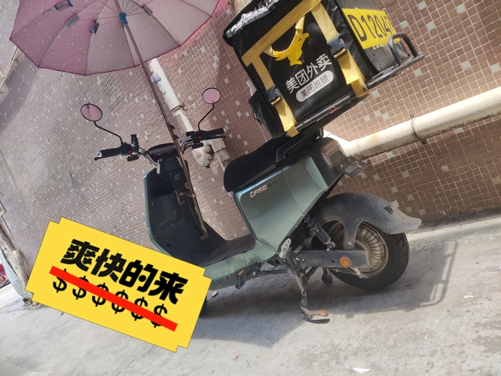 出一台爱玛国标电动车，骑了三个月左右吧，现...