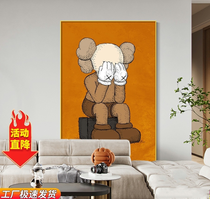 现代简约Kaws潮牌玄关装饰画客厅沙发背景...