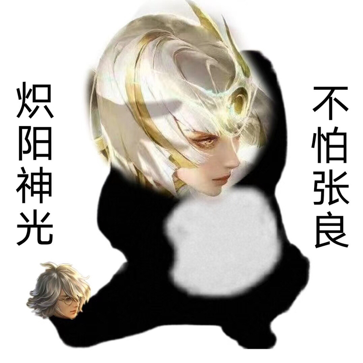 姐妹的美乐蒂尾款