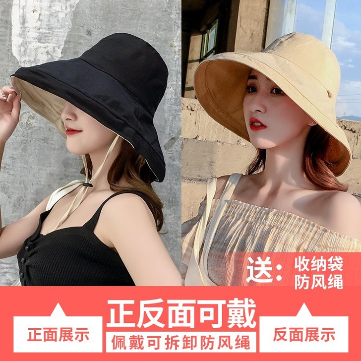 帽子女夏季韩版百搭出游遮阳帽防晒紫外线大沿...