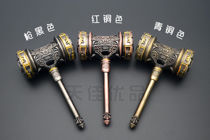 全新斗罗大陆手办昊天锤唐昊武器玩具 此价格...