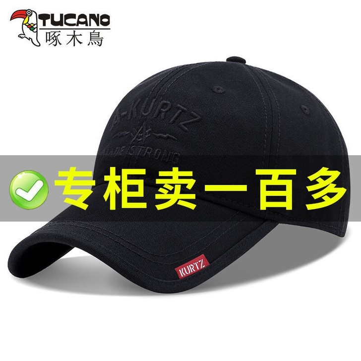 啄木鸟帽子男女春夏季遮阳棒球帽韩版潮秋冬季...
