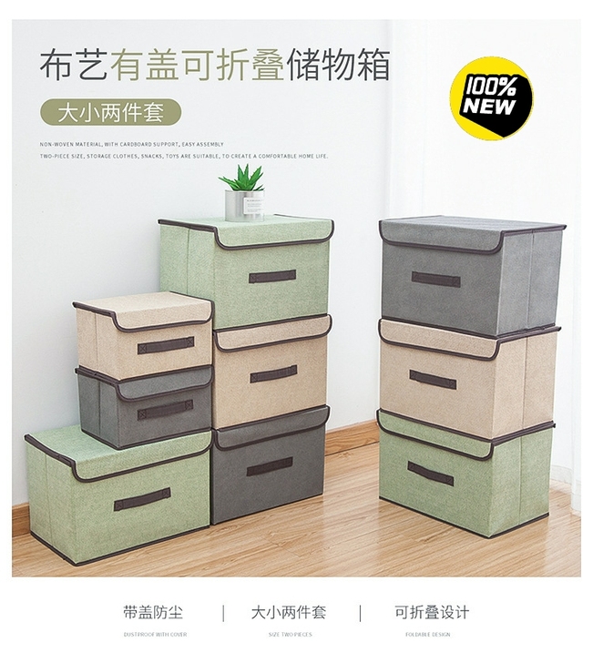 收纳箱布艺可折叠整理箱储物箱全新