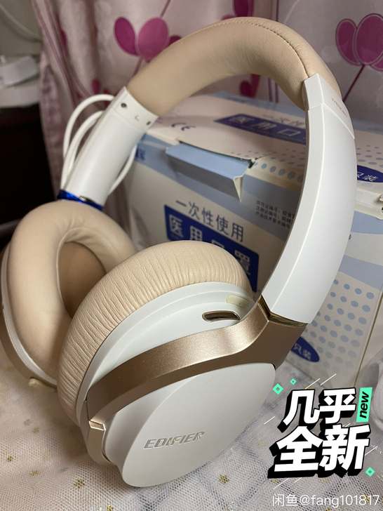 Edifier/漫步者 W830BT蓝牙插...