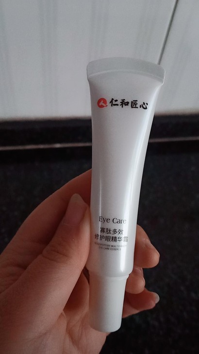 仁和药业眼霜寡肽多效修护眼精华露 抗皱淡化...