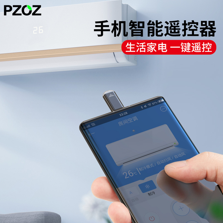 PZOZ手机红外线发射器遥控头type-c...