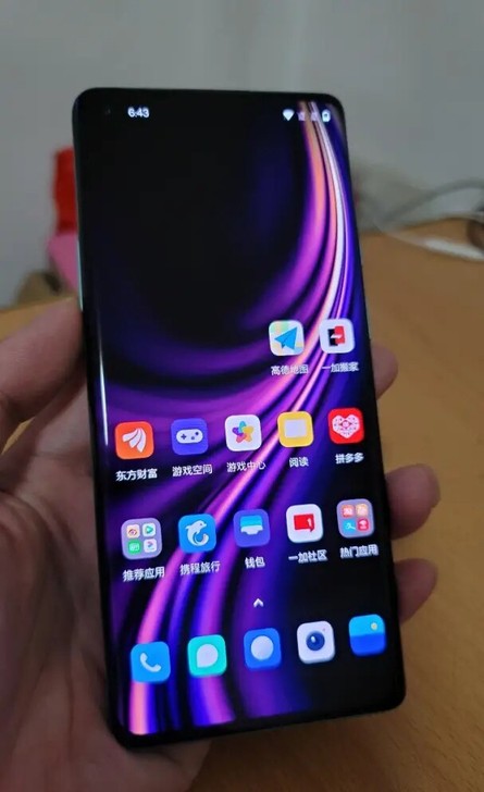 一加8pro