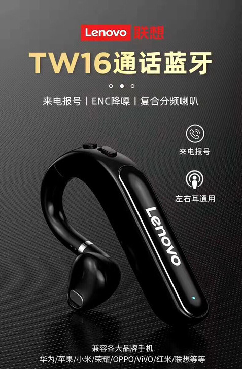 联想 TW16 单耳挂耳式蓝牙耳机