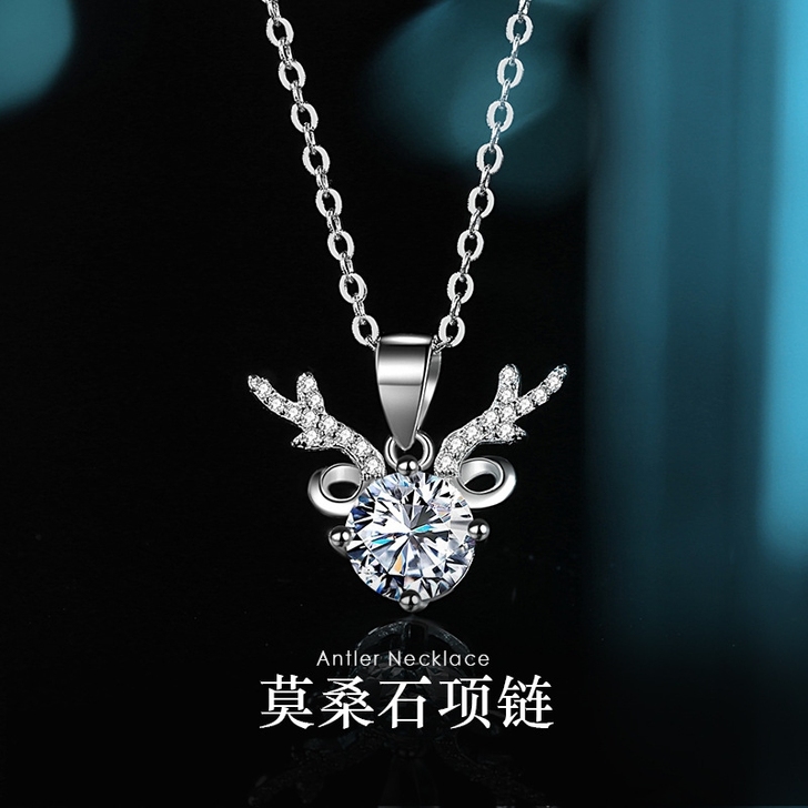 一鹿路有你莫桑石纯银钻石项链女锁骨链银饰七...