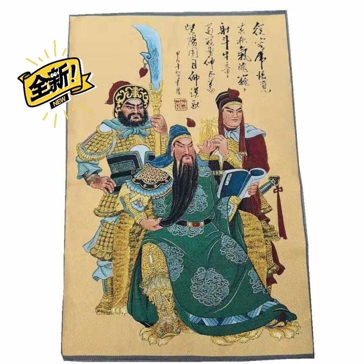 手工刺绣织锦画丝绸刺绣唐卡画密宗挂画关公金...
