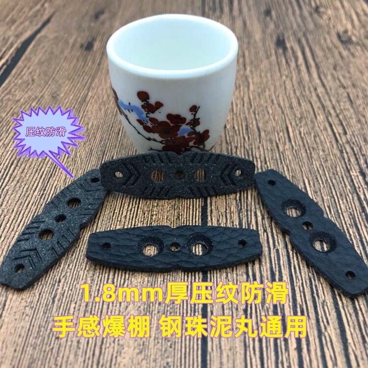 运动户外，弹弓配件，冲压定位皮兜，锅底定位...