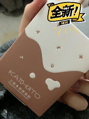 KATO 修容盘粉饼三色阴影高光一体盘