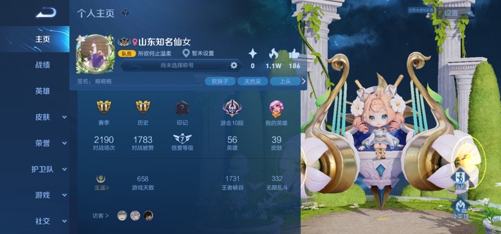 王者吃鸡陪玩