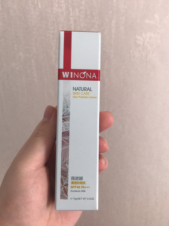 全新薇诺娜清透防晒乳15g