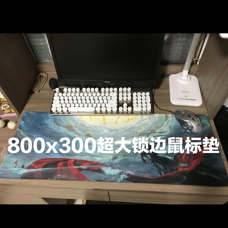 超大800x300锁边鼠标垫加厚 清仓超大...