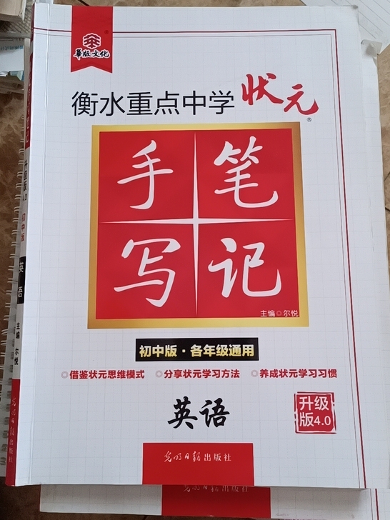 九成新